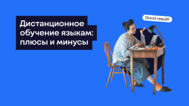 Учить ведет урок онлайн